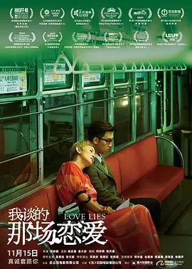 女友的妹妹真迷人